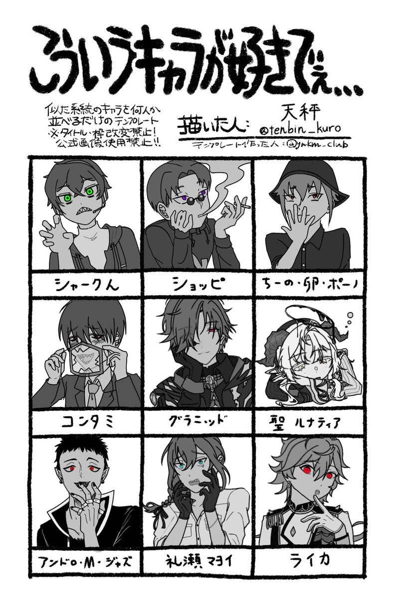 tenbin_kuro's tweet photo. そろそろ毎日あげれる過去絵が尽きてきたのでどなたかリプ欄の中からお題くださる方探してます､､､！
(こういうのにつけるタグ分かる方いらしたら教えて欲しいです😭)

↓流れ防止兼自分の絵柄のサンプル(自分の中でも気に入ってるものを選んでるのでここまでは描けないかもしれません､､､🙏) https://t.co/pGmIIgDySM
