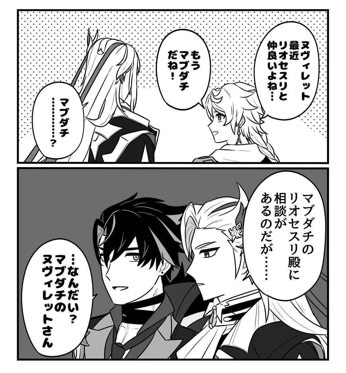 pamaruo2's tweet photo. 水龍＆公爵 https://t.co/u7eLryYaUR