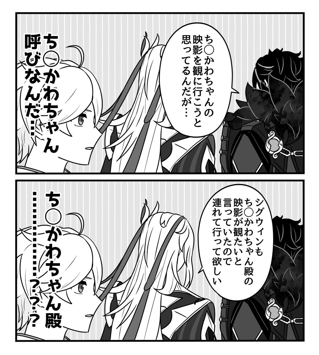 pamaruo2's tweet photo. 水龍＆公爵 https://t.co/u7eLryYaUR