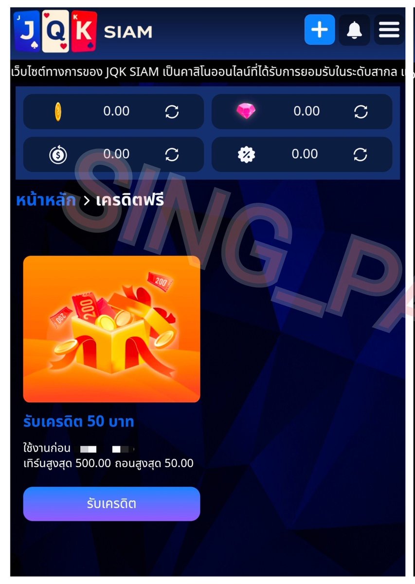 SINGPANFREE's tweet photo. โค้ดฟรี 50 สมาชิกใหม่
โค้ด : JQKSIAM04
สมัคร : https://t.co/swIrYPfLuA
ด่วน! ไม่ได้ = หมด https://t.co/RX736m77Mn