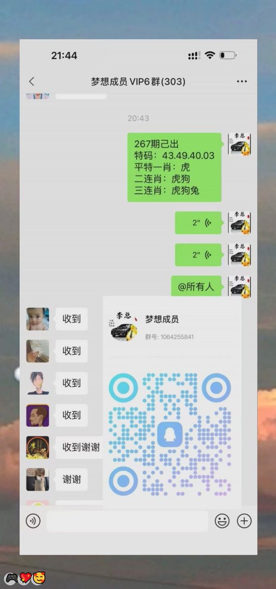 parrt900271's tweet photo. 新澳门六合彩资料  🌈内幕出货盘后  💝带货暗货   😄特串连肖   💕复试  💪新澳门三中三内幕   💪新澳门特码内幕  👏六合彩一码中特  🥰澳门今晚必中一码，今日生肖特码，  🔥晚澳门开奖号码  👏今晚必出精准生肖走势稳定想吃肉的抓紧时间上车
fJYXb2wIC
🥳 👍 😆 🥰 💖 🌟
主号@ANGELLICCO https://t.co/KzJL5dtfN4