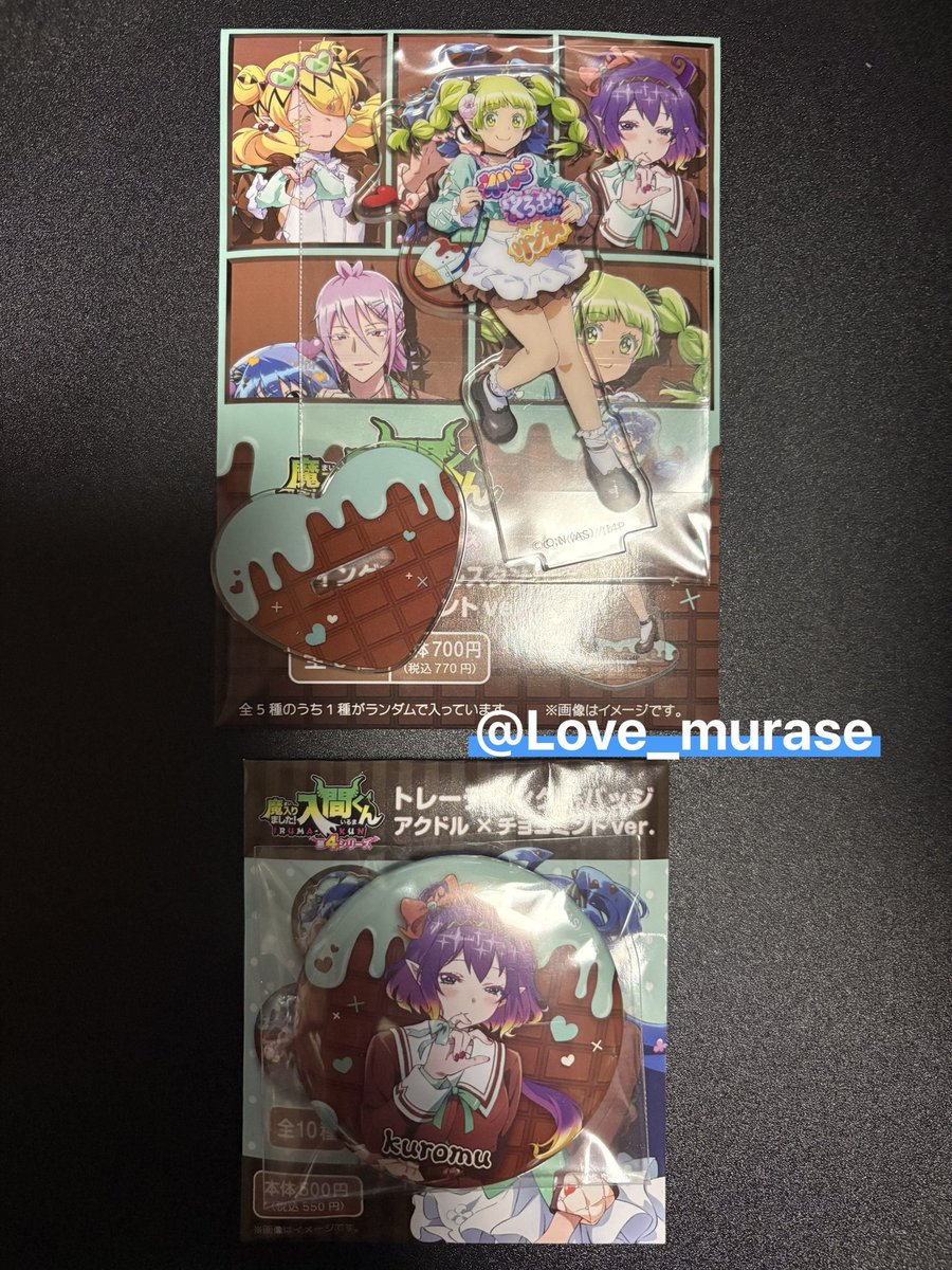 LOVE_murase's tweet photo. 【交換】魔入りました！入間くん ファミリーマートコラボ アクドル×チョコミントver.

【譲】アクスタ:くらら
　　 缶バッジ:くろむ(画像参照)

【求】アクスタ:アスモデウス
　　 缶バッジ:イルミ(画像参照)

なんば･梅田 駅周辺での手渡し◎
検索からでもお気軽にお声がけください🔎🙇🏻´- https://t.co/VM1mYErhX1
