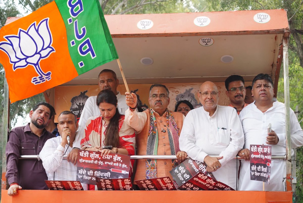 tarunchughbjp's tweet photo. आज होशियारपुर में आयोजित #NashaMuktPunjabYatra में शामिल हुआ।  

आज हर घर में उजड़ती मांगें, अनाथ होते बच्चे और मांओं के आंसू गुरू दोखी भगवंत मान सरकार के झूठे दावों की पोल खोल रहे हैं। नशा तस्कर खुलेआम तांडव मचा रहे हैं और सरकार गहरी नींद में है।

इस गंभीर संकट के बीच, भारतीय जनता पार्टी ने पंजाब के भव���ष्य को बचाने के लिए जो दृढ़ संकल्प लिया है, वही आज राज्य की असली उम्मीद है। प्रधानमंत्री नरेंद्र मोदी जी के मार्गदर्शन और भाजपा की मजबूत राजनीतिक इच्छाशक्ति के साथ, पार्टी इस नासूर को जड़ से उखाड़ने के लिए पूरी प्रतिबद्धता से मैदान में उतरी है।

नशे के इस काले नेटवर्क को नेस्तनाबूद करने और पीड़ित परिवारों क�� न्याय दिलाने के लिए भाजपा का यह संघर्ष तब तक जारी रहेगा, जब तक पंजाब को इस अभिशाप से पूरी तरह मुक्त नहीं कर दिया जाता!
@BJP4Punjab
