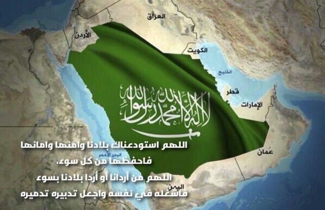 4liqc's tweet photo. «يُوشِكُ الأُمَمُ أن تَدَاعَى عَلَيْكُمْ كما تَدَاعَى الأَكَلَةُ إلى قَصْعَتِهَا». https://t.co/LqEzRUc0Dp