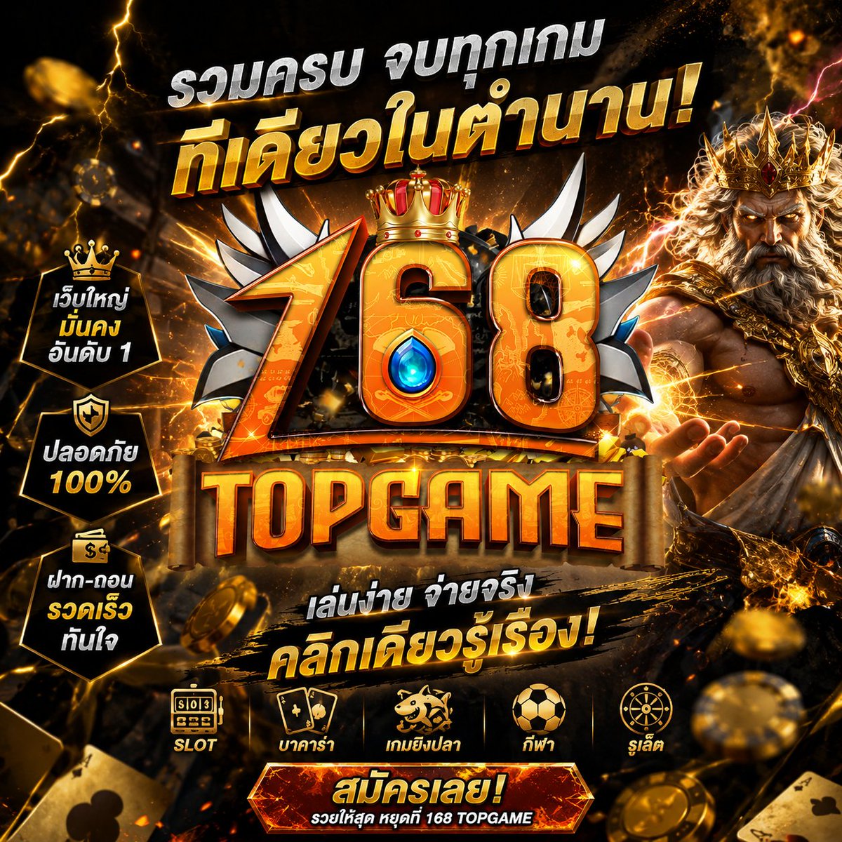 Topgamethh's tweet photo. 💫 ทุกครั้งที่เข้ามา พบกับภาพสวย บรรยากาศโดดเด่น และความบันเทิงหลากหลายให้เลือก

ทางเข้าเล่น https://t.co/hOQ9B6fanx

#168Topgame #สล็อตไม่มีขั้นต่ำ https://t.co/2si61Ep2ah