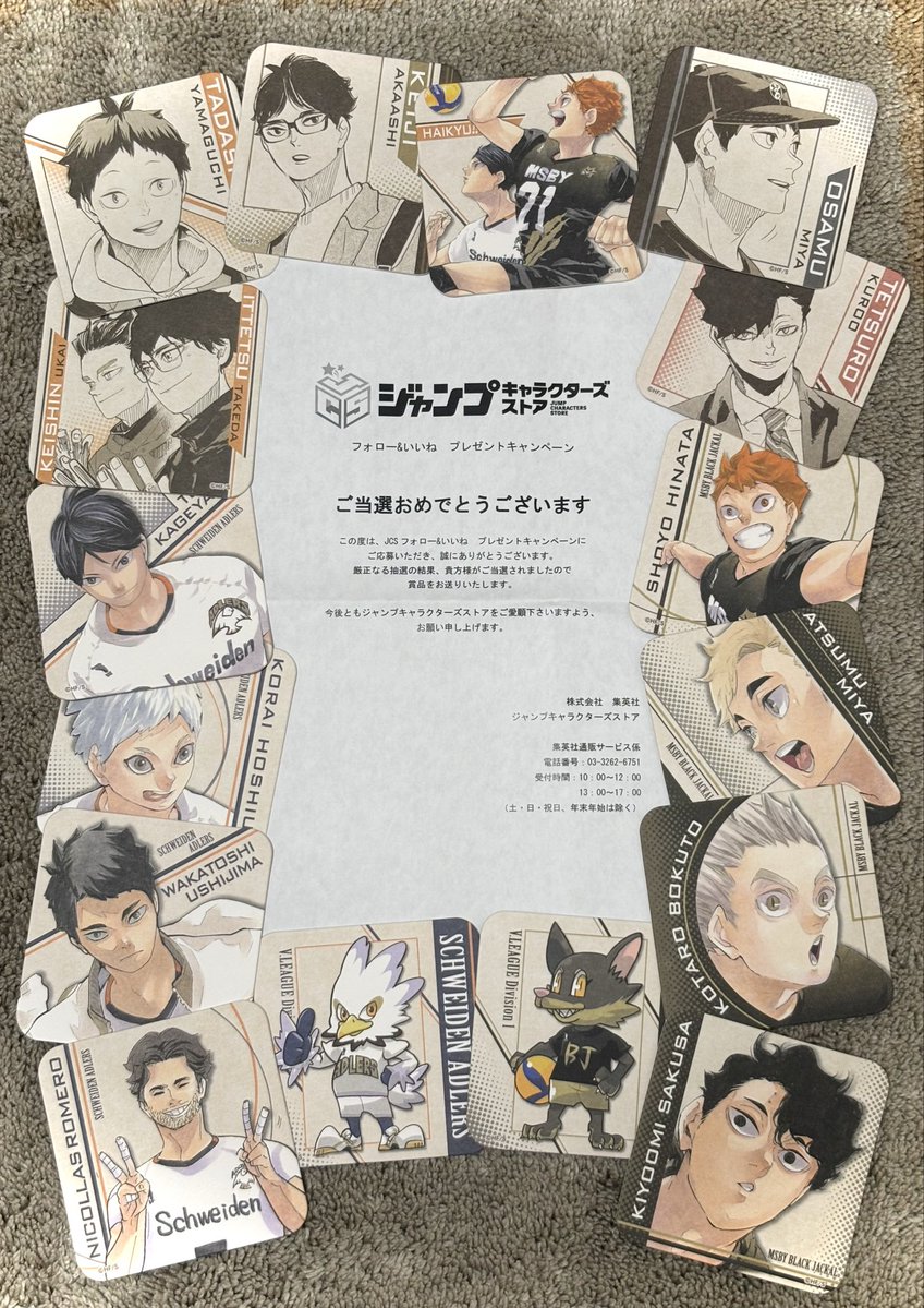 tsukisuke7's tweet photo. InstagramのJCSフォロー&amp;いいねプレゼントキャンペーンにて当選しました😭
もうほんと感謝でしかないです‼️
素敵なご縁をありがとうございました…大切にします‼️ https://t.co/PDrSC8ppb6
