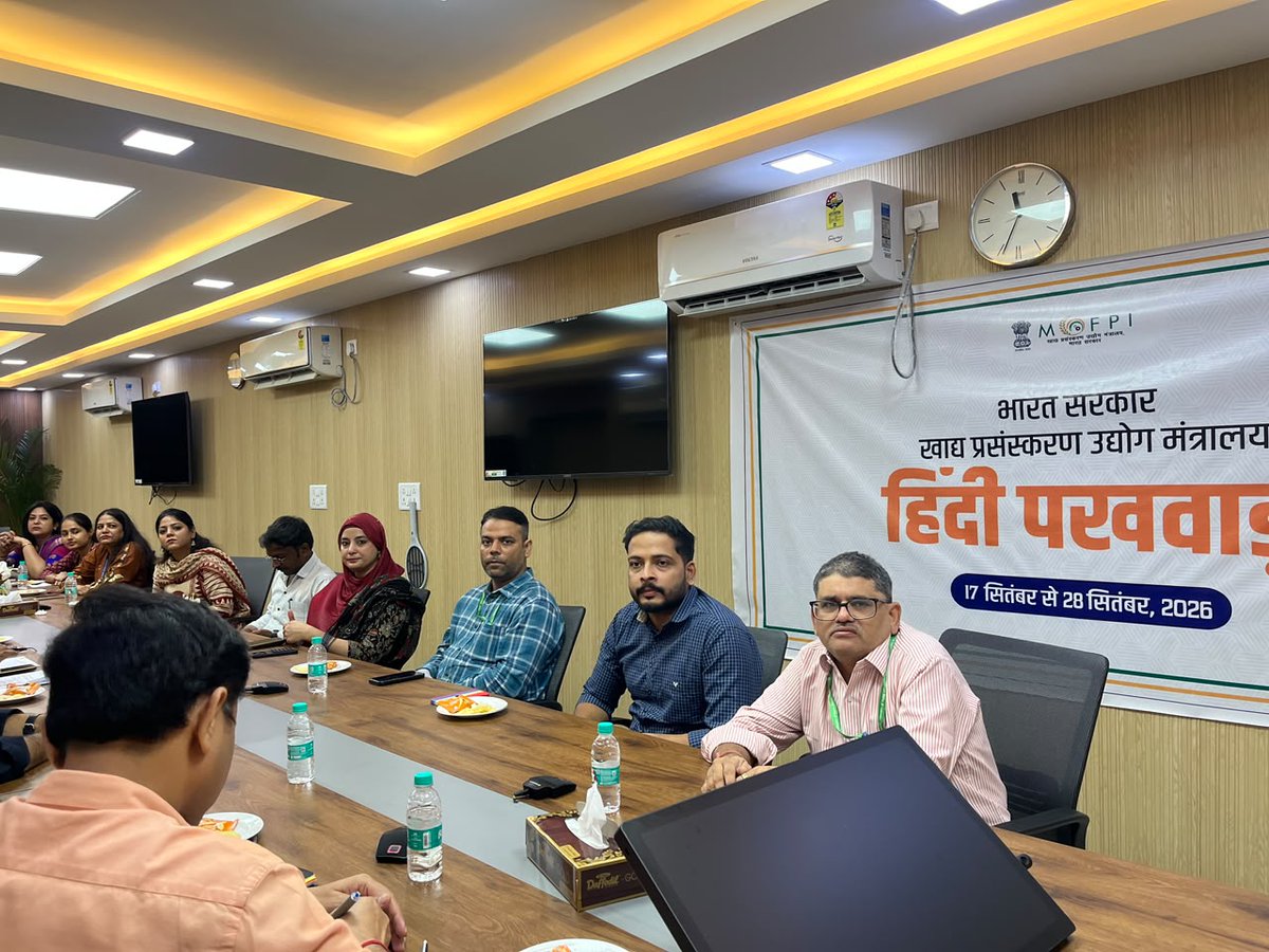 MOFPI_GOI's tweet photo. #HindiPakhwada2026 के अंतर्गत आज पंचशील भवन, नई दिल्ली स्थित #MOFPI में हिंदीतर भाषी अधिकारियों एवं कार्मिकों के लिए वाद-विवाद प्रतियोगिता का आयोजन किया गया। 

प्रतियोगिता के दौरान प्रतिभागियों ने दिए गए विषय पर अपने तर्क, विचार और दृष्टिकोण प्रस्तुत किए।

#HindiPakhwada https://t.co/ak7bvLsAED