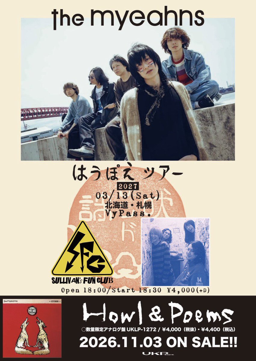 VyPass_SAPPORO's tweet photo. ⋆⸜ Live Info ⸝⋆

プレオーダー明日9/26(土)23:59まで🚨

✏️the myeahns 『Howl & Poems』リリース"はうぽえツアー"

🗓 2027年03月13日（土）

👤 - ACT
the myeahns @the_myeahns 
SULLIVAN’s FUN CLUB @sullivanfunclub 

🕛 - OPEN 18:00 / START 18:30

🎫 - TICKET
イープラスプレオーダー(先行)：¥4,000 + 1ドリンク ¥600
▶︎チケットご購入はこちらから
(URL) https://t.co/uXqiNZd3Wd
【受付期間】：〜9月26日(土)23:59

お問い合わせ：livehouse@vypass.com