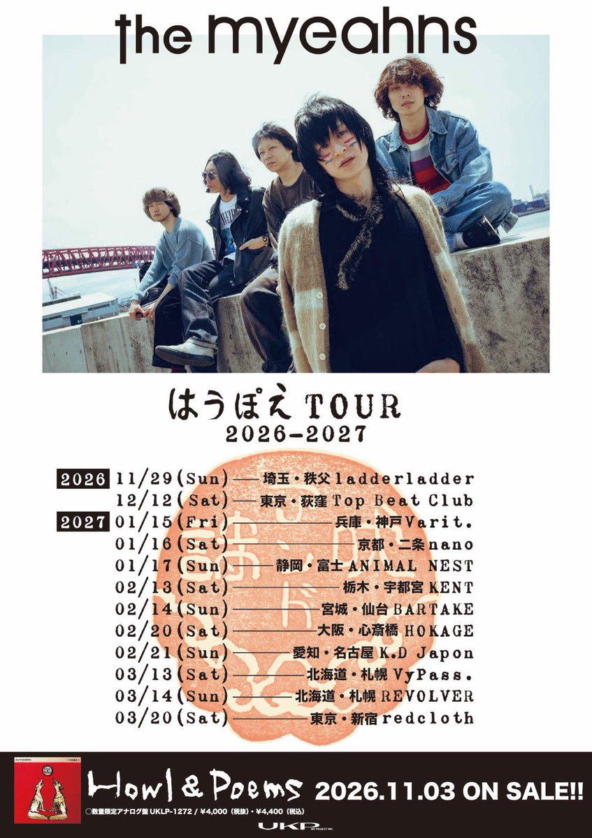 VyPass_SAPPORO's tweet photo. ⋆⸜ Live Info ⸝⋆

プレオーダー明日9/26(土)23:59まで🚨

✏️the myeahns 『Howl & Poems』リリース"はうぽえツアー"

🗓 2027年03月13日（土）

👤 - ACT
the myeahns @the_myeahns 
SULLIVAN’s FUN CLUB @sullivanfunclub 

🕛 - OPEN 18:00 / START 18:30

🎫 - TICKET
イープラスプレオーダー(先行)：¥4,000 + 1ドリンク ¥600
▶︎チケットご購入はこちらから
(URL) https://t.co/uXqiNZd3Wd
【受付期間】：〜9月26日(土)23:59

お問い合わせ：livehouse@vypass.com