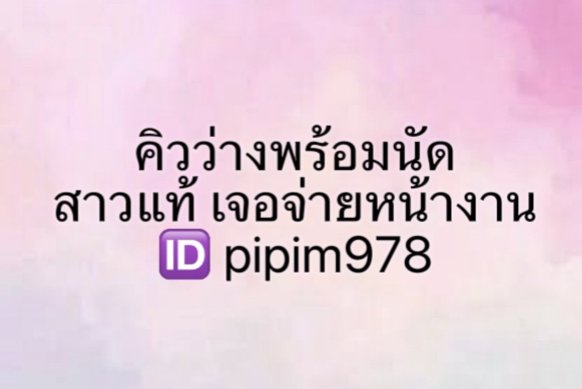 JacqueMagliolo's tweet photo. ตอนแรกก็ไม่เชื่อ จนกระทั่งลองใช้เอง... ไอเทมลับที่บิวตี้บล็อกเกอร์เกาหลีโหวตให้เป็นอันดับ 1!“ 🎀 ครีมกันแดดเนื้อซูเฟล่ บางเบา คุมมันนา #รับงานบุรีรัมย์ บุรีรัม 🌺🌺 https://t.co/QBruZDuFS0