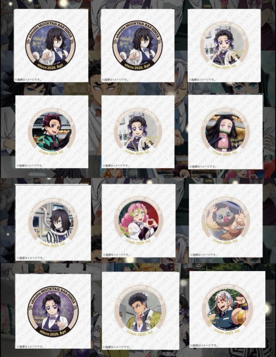 SAKURA05101031's tweet photo. 【交換・譲渡】鬼滅の刃 ufotable オンライン WEB SHOP くじ ツキイチ クジ 9月号

譲 : ★蜜璃 しのぶ 伊黒 宇髄 炭治郎 禰󠄀豆子 悲鳴嶼

求 : モクテル 煉獄 宇髄 or 定価＋送料

★⇒交換優先、譲渡は無印同数お迎えください

無印は単体譲渡可能

検索からもお気軽にお声がけください🙇‍♀️ https://t.co/OpBgvOMjlM