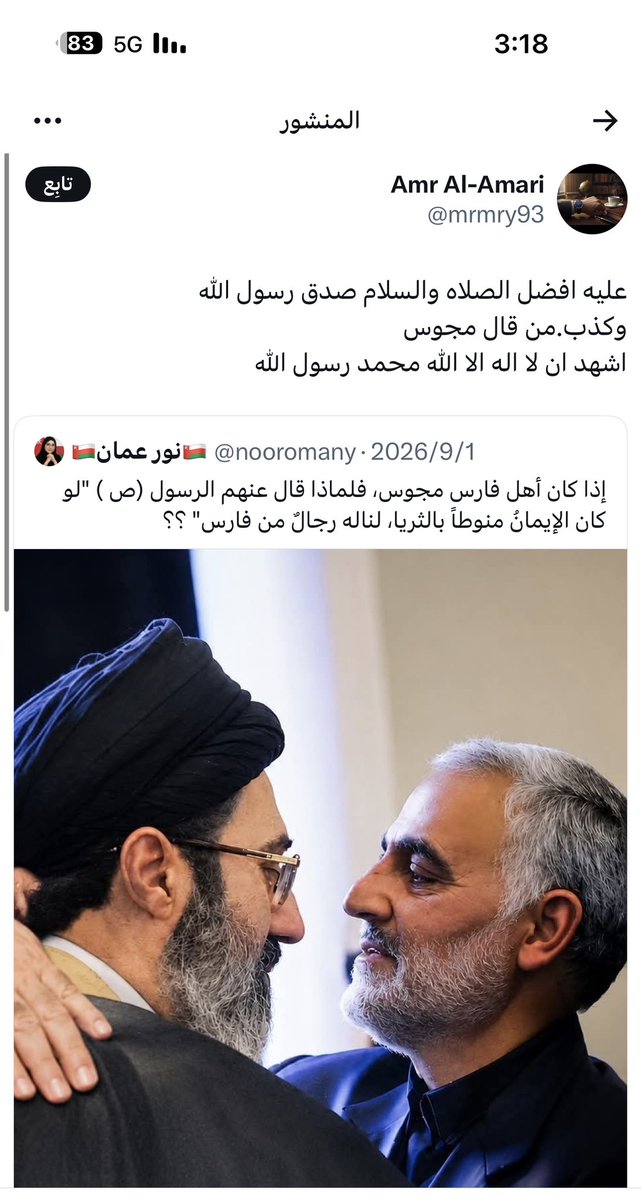 Al_Otaibi_A2030's tweet photo. 🚨 بلاغ إلى الجهات المعنية

ما ورد في هذا المنشور ليس مجرد اختلاف في الرأي، بل يتضمن تعميمًا خطيرًا وتشويهًا لصورة الخطاب الديني في المملكة، ومحاولة لإثارة الشك والريبة تجاه منابر المساجد والأئمة، عبر تصوير حديث الخطيب عن الحوثيين وإيران وكأنه «تكفير للجميع» وتصوير المملكة وكأنها تسمح بخطاب ديني خارج عن العقل والدين.

الأخطر من ذلك هو السياق الذي يأتي فيه هذا الطرح؛ إذ يتكرر لدى صاحب المنشور خطاب يبرّر أو يلمّع مواقف النظام الإيراني وأذرعه في المنطقة، مع مهاجمة المملكة ونهجها السياسي والأمني بصورة غير مباشرة.

ومن حق الجهات المختصة أن تتحقق من خلفية هذا الخطاب، ومصادره، وتكراره، وما إذا كان يتجاوز النقد إلى التحريض أو نشر معلومات مضللة أو الإساءة إلى المملكة ومؤسساتها الدينية.

أما اتهام إمام وخطيب بأنه «من أهل جهنم» لمجرد أنه تحدث عن خطر الحوثيين وإيران، ثم تصوير المملكة وكأنها تعيش حالة من التكفير الجماعي، فهذه مغالطة لا تخدم إلا من يريد تشويه المملكة وضرب الثقة بمؤسساتها الدينية من الداخل.

🇸🇦 المملكة دولة مؤسسات، ومن لديه اعتراض على خطبة أو تجاوز من خطيب فهناك جهات رسمية مختصة يمكنه اللجوء إليها، وليس تحويل المساجد والمنابر إلى مادة للتحريض والتشويه على منصات التواصل.

نأمل من الجهات المختصة التحقق من المنشور وصاحبه، واتخاذ ما يلزم نظامًا إذا ثبتت المخالفة.

———
عنايتكم 
@pss_ar 
@MOISaudiArabia 
@KSAembassyAE 
@Etidal 
@media_ksa 
@Gmedia_SA 
@SalmanAldosary