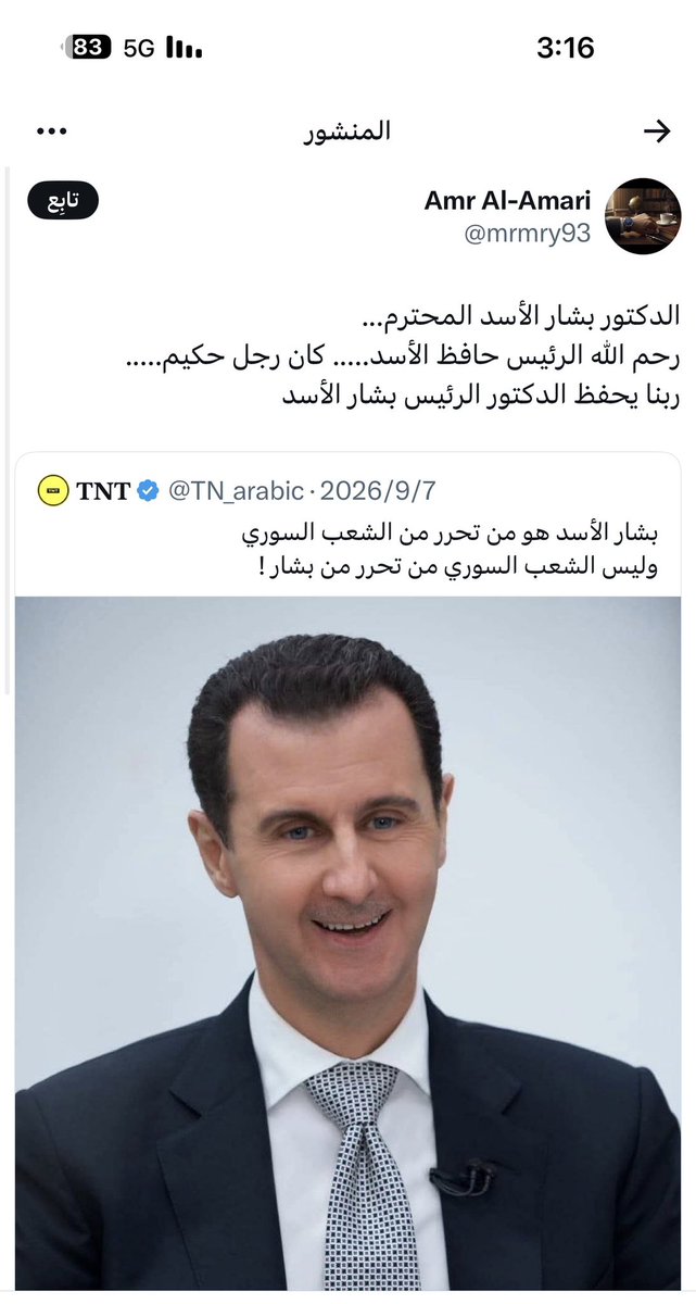 Al_Otaibi_A2030's tweet photo. 🚨 بلاغ إلى الجهات المعنية

ما ورد في هذا المنشور ليس مجرد اختلاف في الرأي، بل يتضمن تعميمًا خطيرًا وتشويهًا لصورة الخطاب الديني في المملكة، ومحاولة لإثارة الشك والريبة تجاه منابر المساجد والأئمة، عبر تصوير حديث الخطيب عن الحوثيين وإيران وكأنه «تكفير للجميع» وتصوير المملكة وكأنها تسمح بخطاب ديني خارج عن العقل والدين.

الأخطر من ذلك هو السياق الذي يأتي فيه هذا الطرح؛ إذ يتكرر لدى صاحب المنشور خطاب يبرّر أو يلمّع مواقف النظام الإيراني وأذرعه في المنطقة، مع مهاجمة المملكة ونهجها السياسي والأمني بصورة غير مباشرة.

ومن حق الجهات المختصة أن تتحقق من خلفية هذا الخطاب، ومصادره، وتكراره، وما إذا كان يتجاوز النقد إلى التحريض أو نشر معلومات مضللة أو الإساءة إلى المملكة ومؤسساتها الدينية.

أما اتهام إمام وخطيب بأنه «من أهل جهنم» لمجرد أنه تحدث عن خطر الحوثيين وإيران، ثم تصوير المملكة وكأنها تعيش حالة من التكفير الجماعي، فهذه مغالطة لا تخدم إلا من يريد تشويه المملكة وضرب الثقة بمؤسساتها الدينية من الداخل.

🇸🇦 المملكة دولة مؤسسات، ومن لديه اعتراض على خطبة أو تجاوز من خطيب فهناك جهات رسمية مختصة يمكنه اللجوء إليها، وليس تحويل المساجد والمنابر إلى مادة للتحريض والتشويه على منصات التواصل.

نأمل من الجهات المختصة التحقق من المنشور وصاحبه، واتخاذ ما يلزم نظامًا إذا ثبتت المخالفة.

———
عنايتكم 
@pss_ar 
@MOISaudiArabia 
@KSAembassyAE 
@Etidal 
@media_ksa 
@Gmedia_SA 
@SalmanAldosary