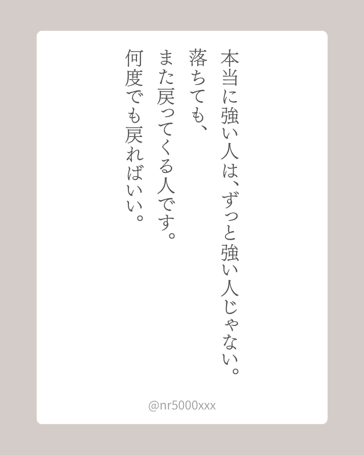 nr5000xxx's tweet photo. 𝕏でも同じです。 https://t.co/NIUqMqGJl1