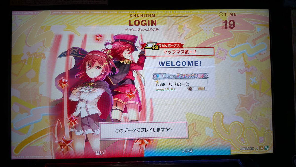 Risnote_'s tweet photo. 今度こそ
ゲキチュウマイ三機種虹レ！！

本当によく頑張りました
どっかのタイミングでこじんまりとお祝いしよう https://t.co/x0dEWEY6Fu