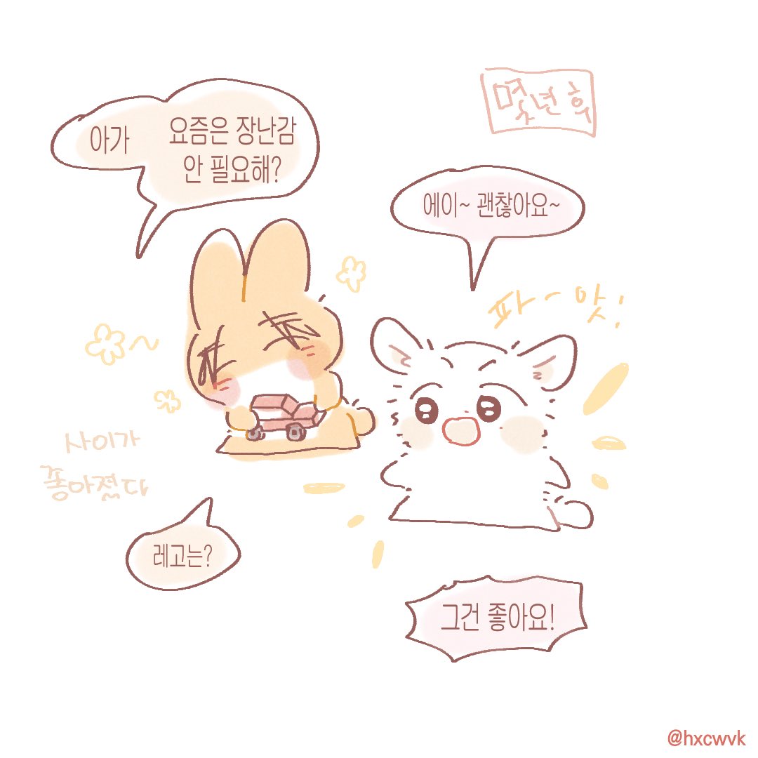 hxcwvk's tweet photo. 토햄이와 개냥이의 추석 https://t.co/TeXvnVtvNn