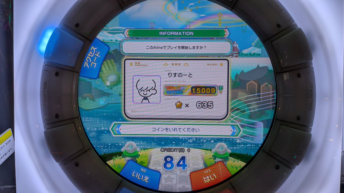 Risnote_'s tweet photo. 今度こそ
ゲキチュウマイ三機種虹レ！！

本当によく頑張りました
どっかのタイミングでこじんまりとお祝いしよう https://t.co/x0dEWEY6Fu