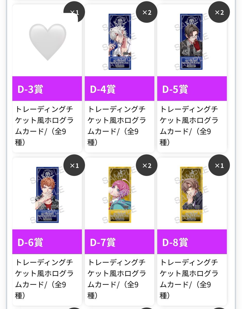 urkz1718's tweet photo. 【交換】
ヒプノシスマイク ヒプマイ 9周年 オンラインくじ オンくじ Vol.1

譲  一郎  二郎  左馬刻  銃兎  理鶯  乱数  幻太郎  帝統

求  同賞 三郎

検索からもお気軽にお声掛けください💫 https://t.co/KIfX7tS6k1