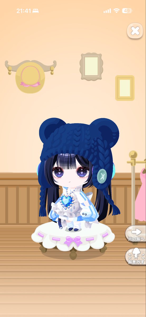 PON12_25_'s tweet photo. 服なんかカビみたいになっちゃってるけど、
まじでニット帽はいい感じ、楽しみすぎる🥺︎ https://t.co/ZNEBOHU3VL