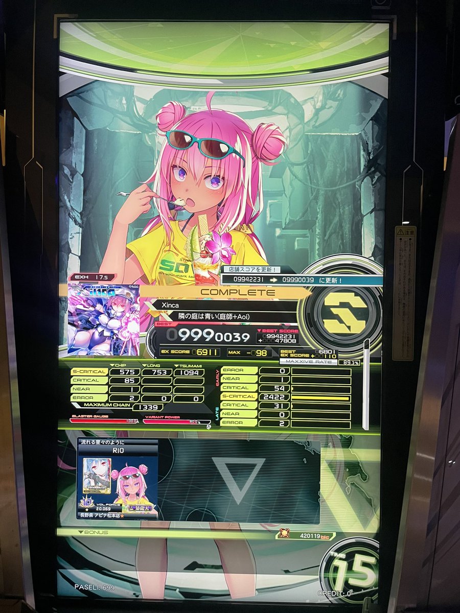 Nizihato's tweet photo. #9月の上出来リザルト 
逆にこれくらいしかない
毎月1曲ペースで19S目標にしてこう https://t.co/hBW6WoqOLs