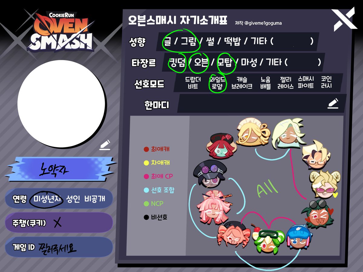 dying_88's tweet photo. #쿠오스_트친소
추석기념으로 열어봅니다ㅎㅎ 릿링크표 꼭‼️ 한 번이라고 봐주세요 제발‼️ 요새 고치담비 논씨피 조합밀고있어요~ https://t.co/usL0MDlLqq