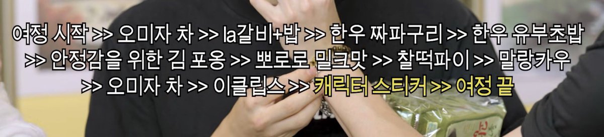 eomfinder's tweet photo. 코르티스 스탭분들 육아하시느라 항상 고생이 많으셔요…. https://t.co/NcF4QKkiOJ