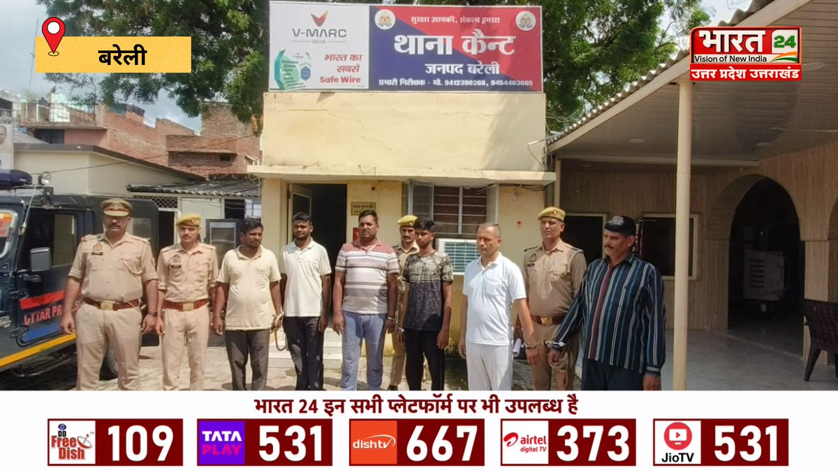 Bharat24Up's tweet photo. बरेली में अग्निवीर भर्ती ठगी गिरोह का खुलासा
कैंट पुलिस और मिलिट्री इंटेलिजेंस की संयुक्त कार्रवाई
#Bareilly #AgniveerRecruitment #RecruitmentFraud #Bharat24Digital
@bareillypolice @Uppolice @ansh_mathur11 https://t.co/TRlx1T4lxl