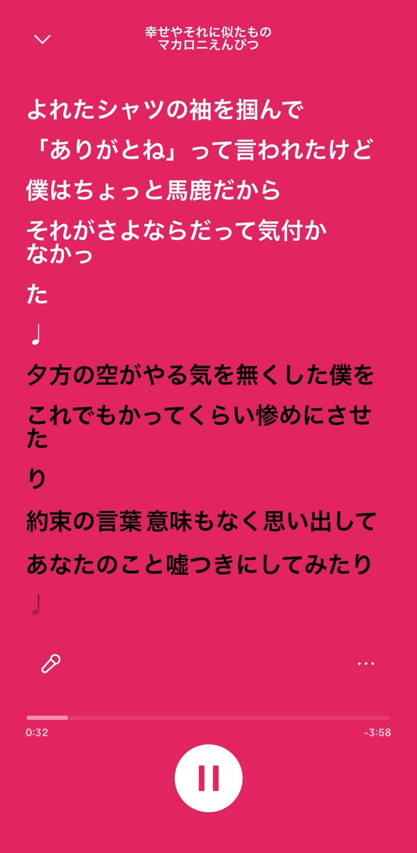 m5hrnp's tweet photo. 気付かなかった♩ https://t.co/itXZYnlaGa