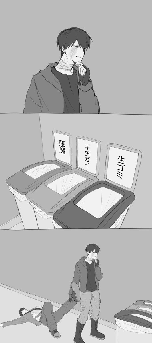 Okodjo_85's tweet photo. #ドムドムチーチー
雑パロ(トレスあり) https://t.co/NT3NcEwwFk
