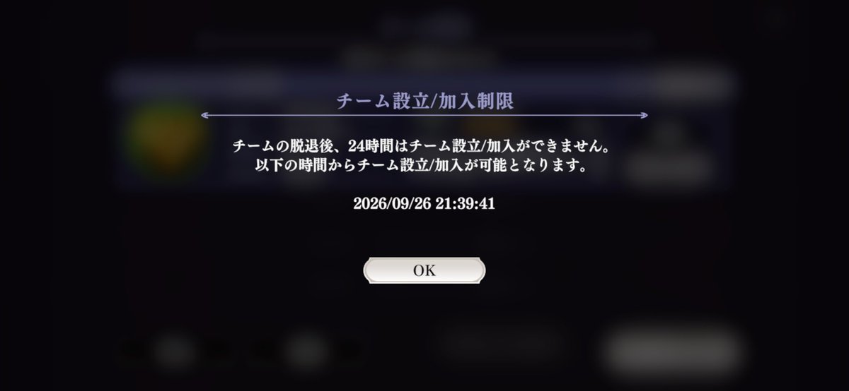 matu210na's tweet photo. @ez0jzNSXrq21054 24時間後に加入します https://t.co/XAYv0ajdnr