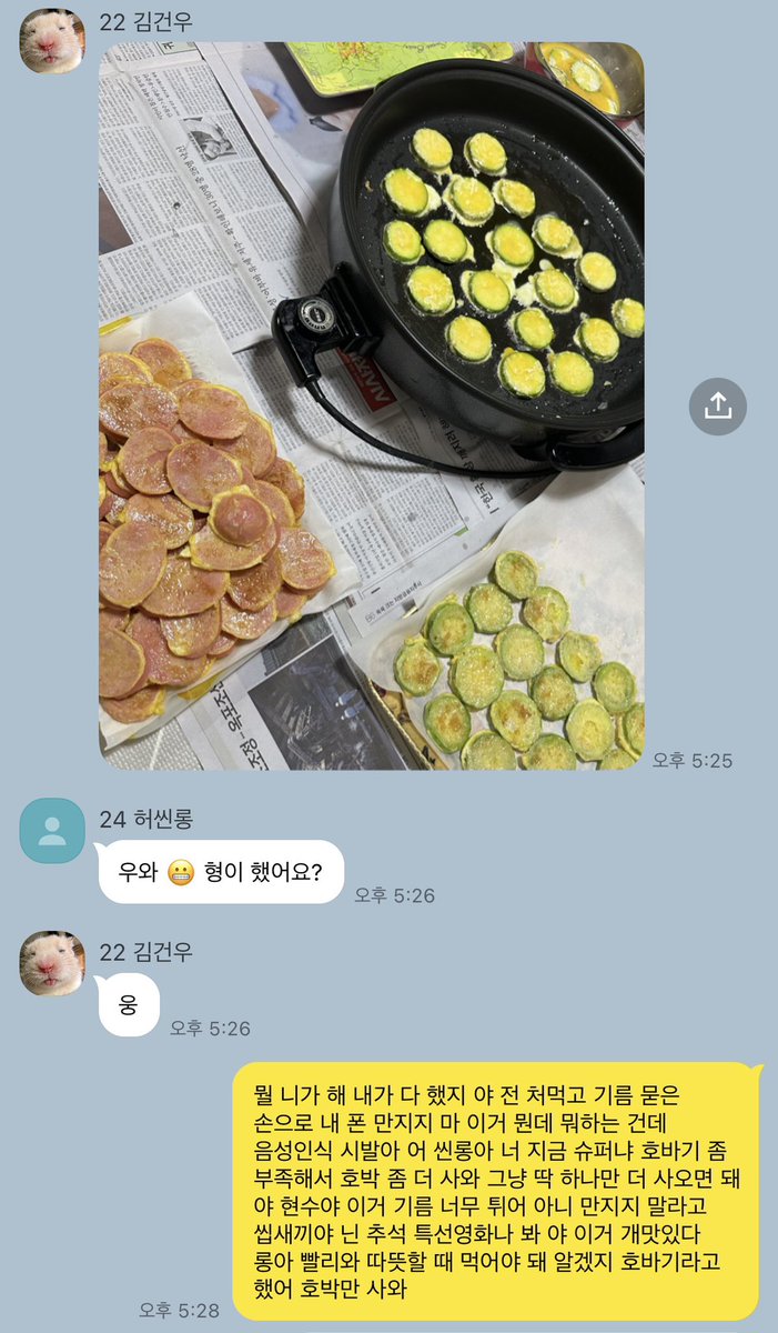 emozmoex's tweet photo. 건롱 https://t.co/bJfDmMKPfX