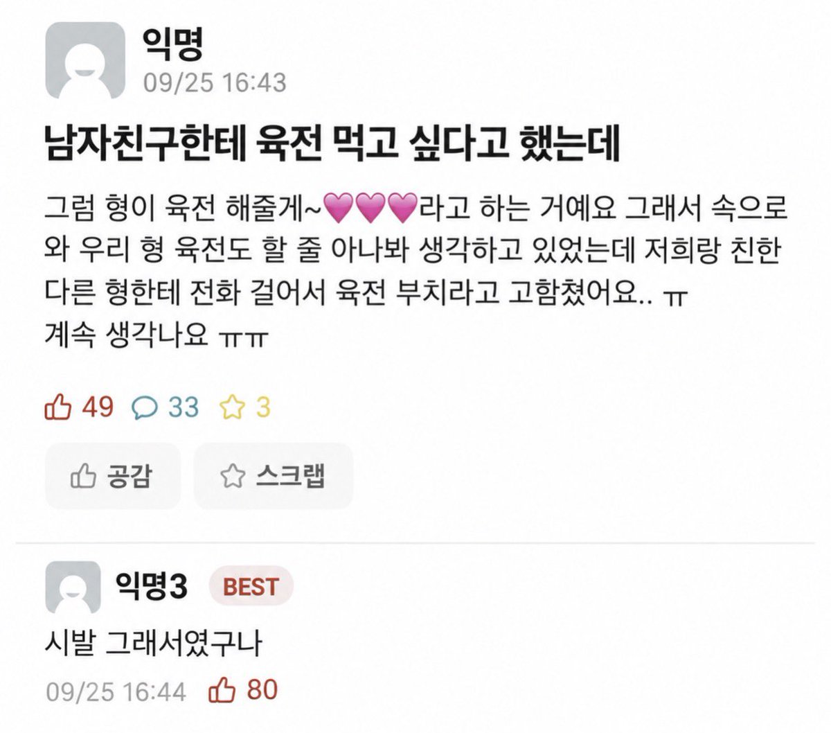 emozmoex's tweet photo. 건롱 https://t.co/bJfDmMKPfX