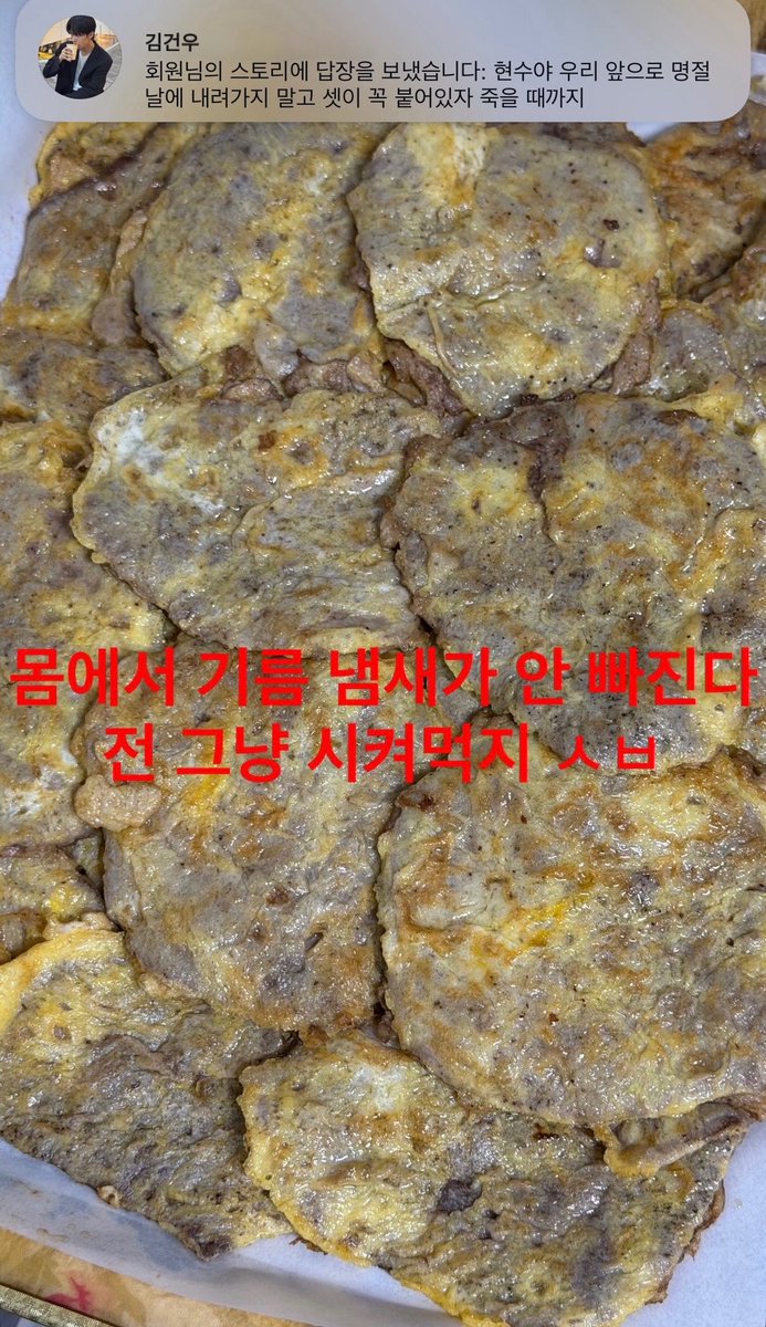 emozmoex's tweet photo. 건롱 https://t.co/bJfDmMKPfX
