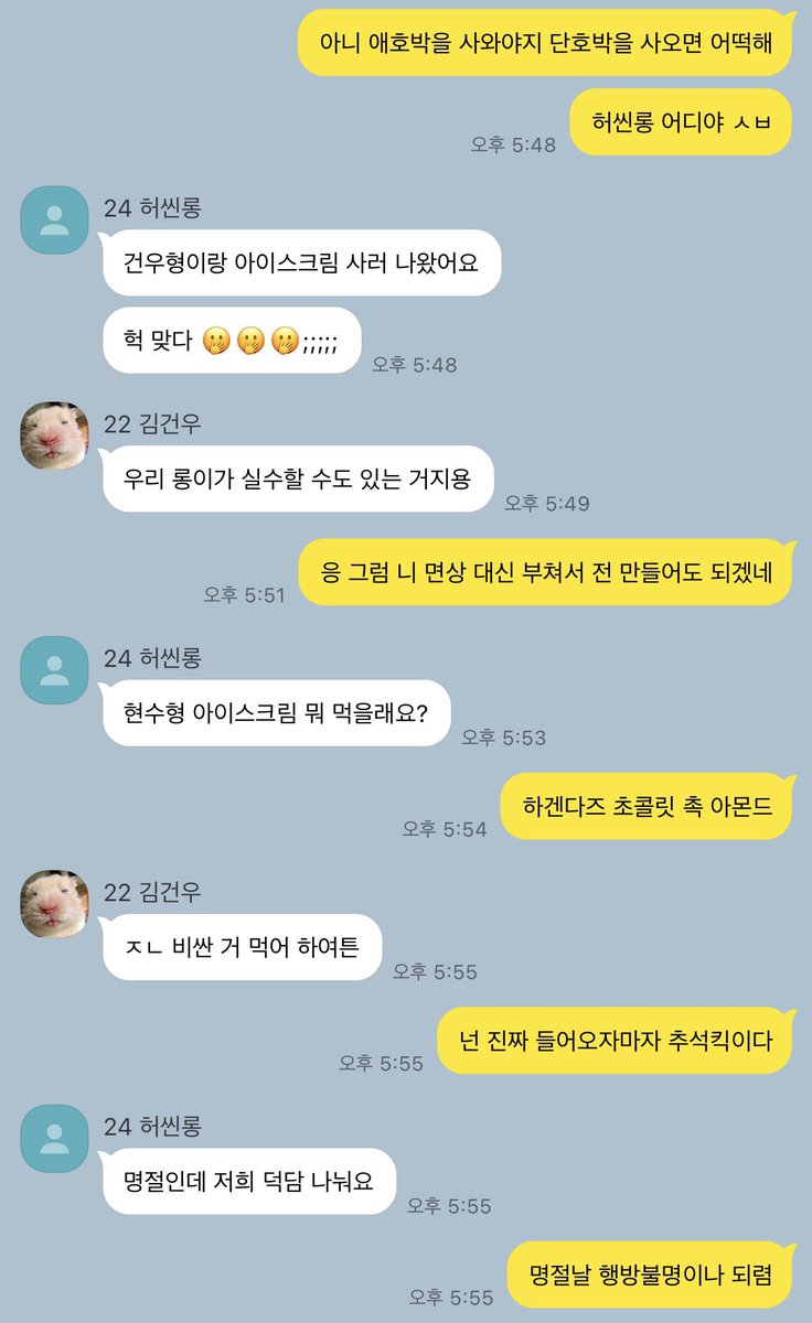 emozmoex's tweet photo. 건롱 https://t.co/bJfDmMKPfX