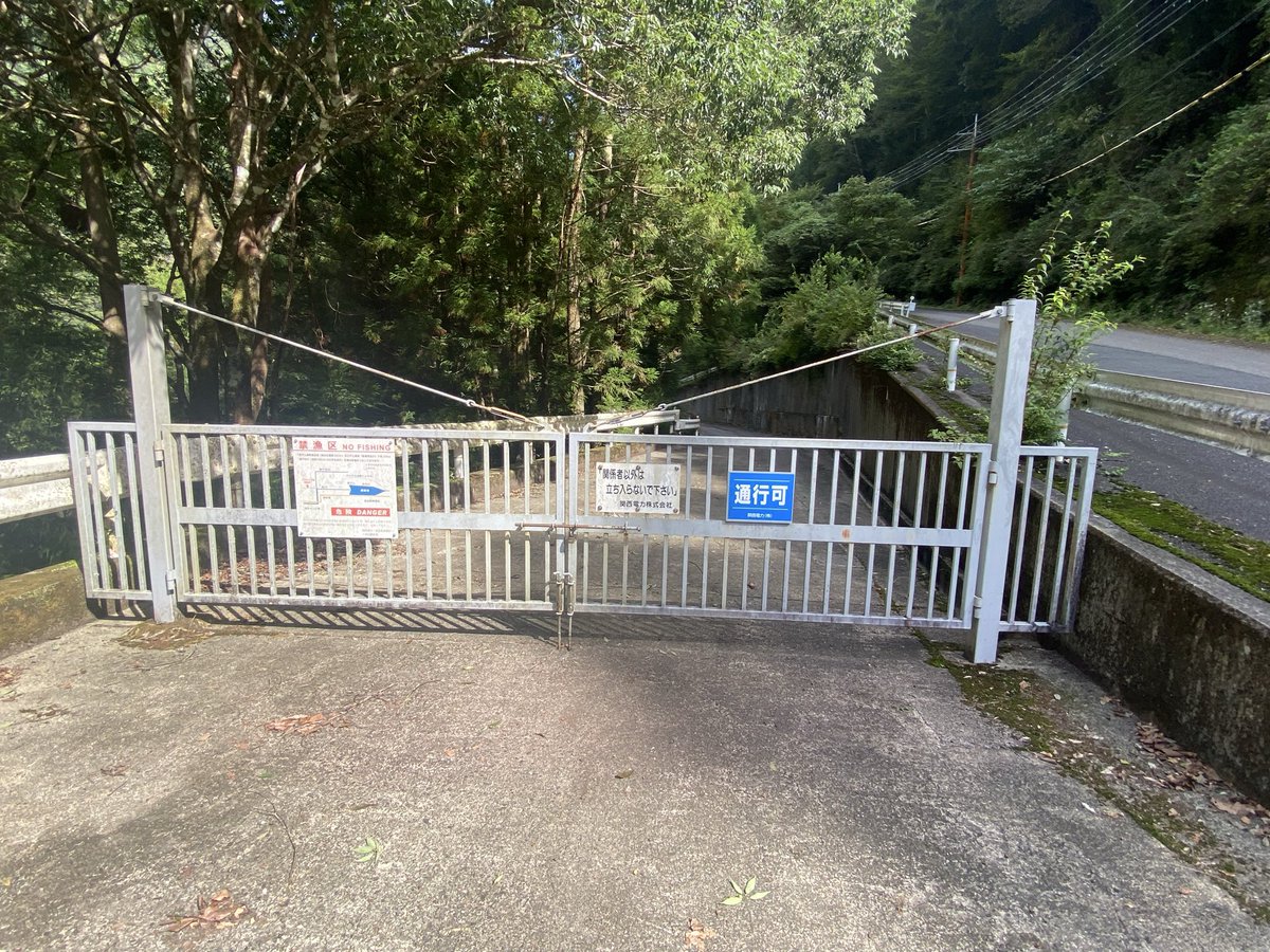 ahotari1819's tweet photo. 合計208基目、奈良県 旭ダムにチェックイン！ #DamApp

天端は立入禁止でした。。

下流側も、通行可と立入禁止の揃い踏み。。 https://t.co/k4dJiZfWdg