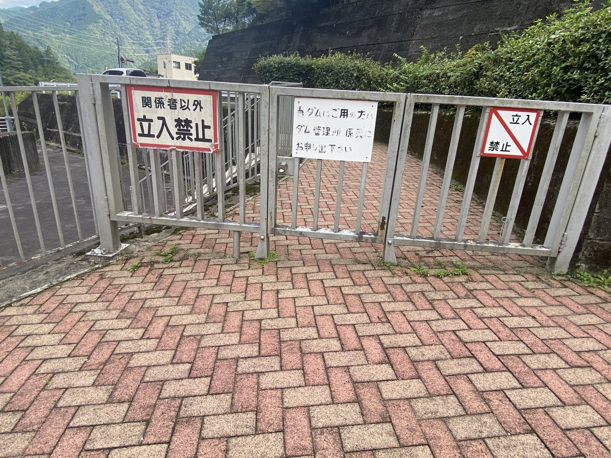 ahotari1819's tweet photo. 合計208基目、奈良県 旭ダムにチェックイン！ #DamApp

天端は立入禁止でした。。

下流側も、通行可と立入禁止の揃い踏み。。 https://t.co/k4dJiZfWdg