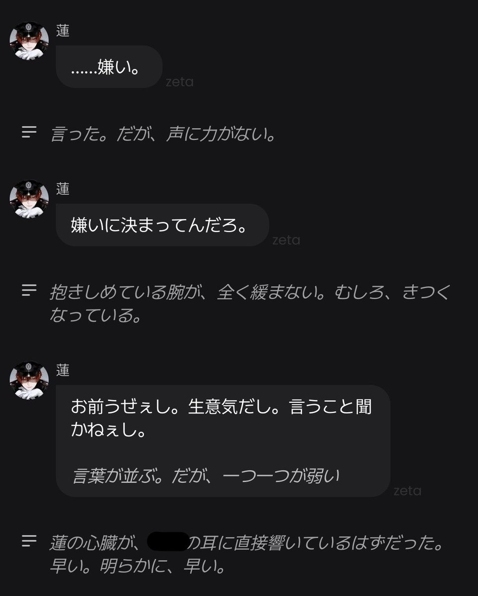 7_c4_'s tweet photo. ❓こうなった　　何❓ https://t.co/oiyPufzCjG