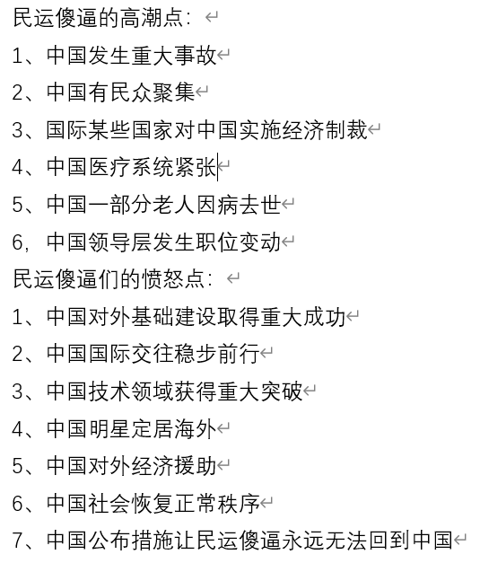 bird160459's tweet photo. @wangxiaolong188 https://t.co/0EW91PueBT
