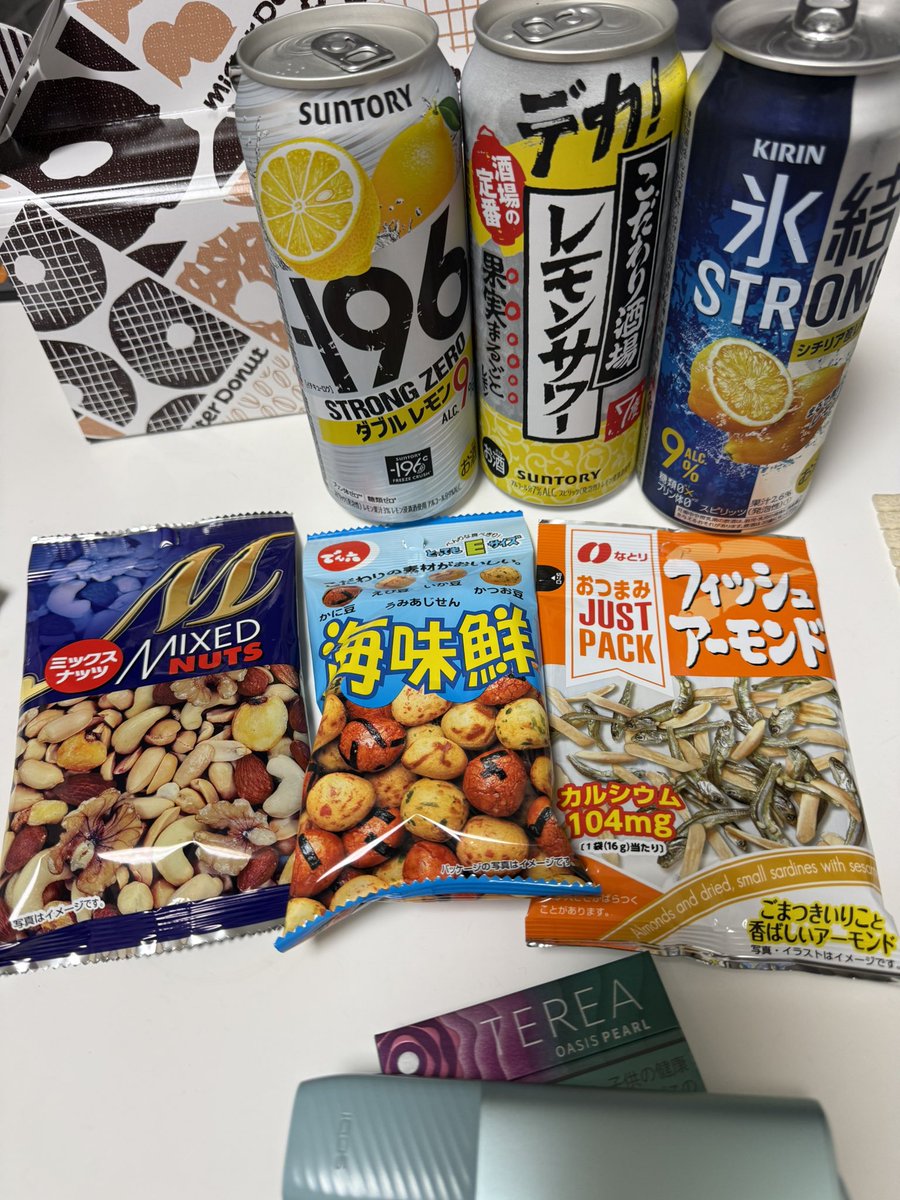 bB8888MJ's tweet photo. 明日から2日お休みです♪♪

飲みます🍺✨

荒れます…

ご了承下さいませ☆

どれが好き？

どれ飲もうかな〜🙈💓 https://t.co/V2TEU6cmo6