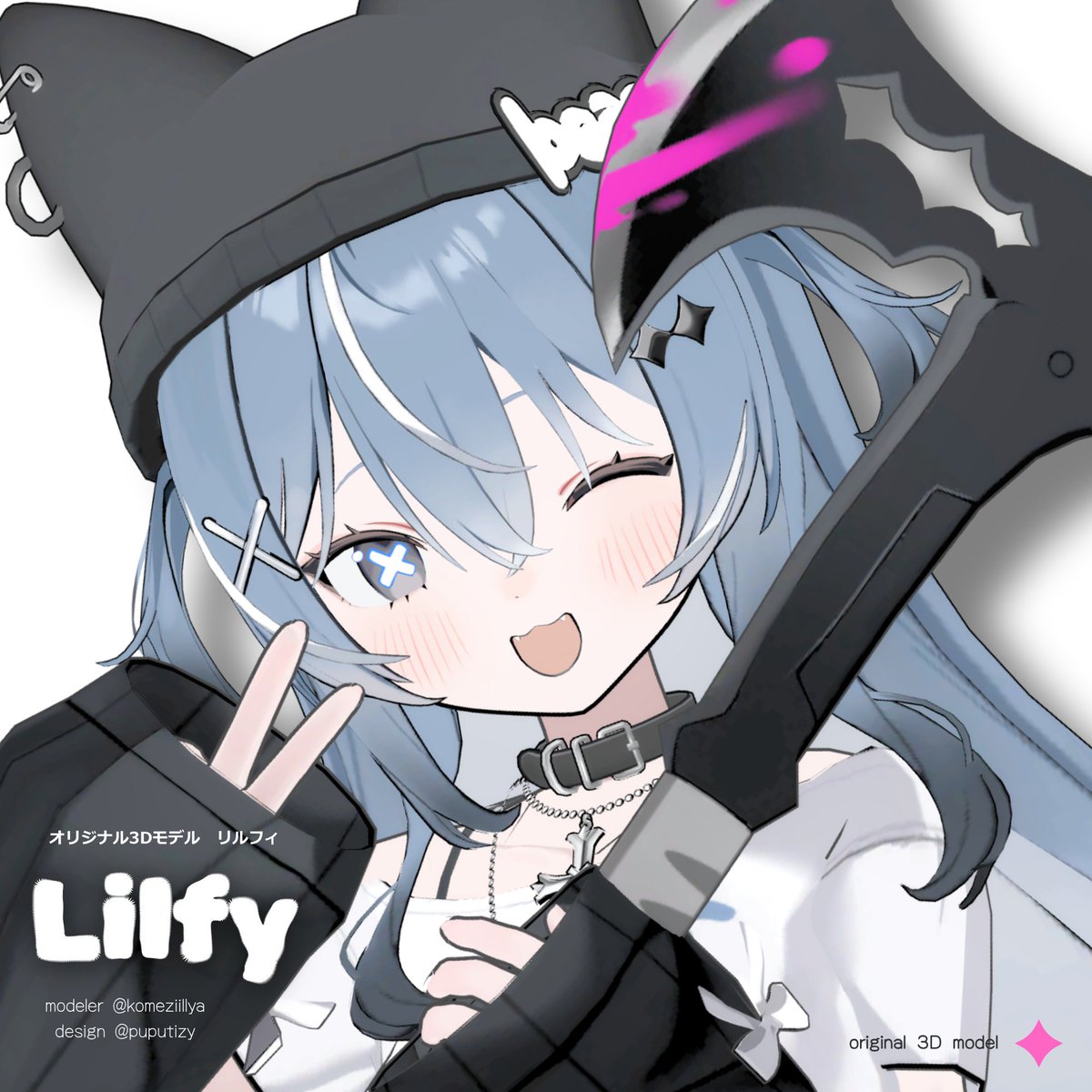 puputizy's tweet photo. 【お知らせ】

VRChat向けオリジナル3Dアバター
『リルフィ -Lilfy- 』
販売開始しました！！！

かわいいくてちょっぴりバイオレンスな狼の女の子💙
たくさん可愛がってください ✘ω✘

▼販売ページはこちら▼

https://t.co/xQIFZ7wQIQ

＃リルフィ3D　＃lilfy3D https://t.co/Kh9NaGncF7