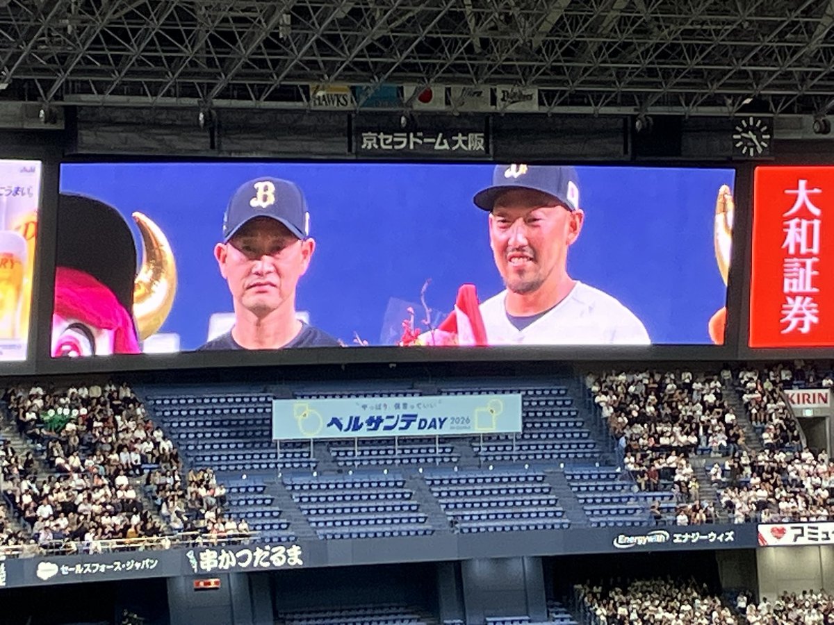 mino_mochiko's tweet photo. 平野佳寿 投手
お疲れさまでした。
私がオリックスファンに
なった頃、大活躍してた選手。
もうそれだけ年数が
経ったんだと実感しました😢
花束贈呈は
日ハム金子千尋ｺｰﾁ
岸田監督
岡田さん（どんでん）
お子様
#オリックスバファローズ https://t.co/T9flVVzGhk