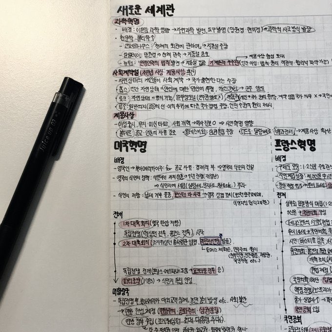 50iyaa's tweet photo. #트친소 #일상계트친소 #공부계트친소

레전드 폐급 고2 일상 무료 공유•••✉️
실수가 되는 그날까지 ✎ᝰ… ꩜ https://t.co/BVbetQiLdc