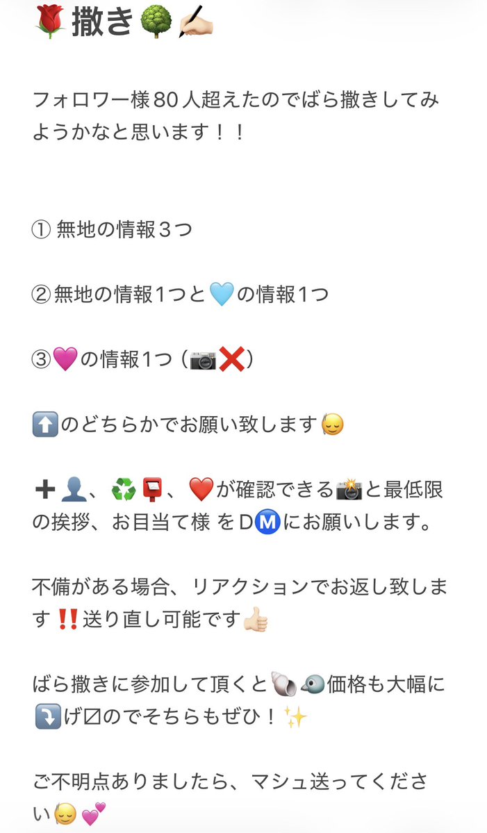 sunsun8776's tweet photo. 🌹撒き🌳✍🏻で酢❣️

③🦟お待🩸し✋🏻〼❣️

🅰️🤫💤 深da 🛟所 🐉我 🍆 作🐻️🗝佐々🌳 井⬆️中木寸🐗狩 🪨﨑 🙌 ⭐️輝 🏹🌸 🔔🌳 🌾🌱 📕髙 🥷 How⏱檜🗻 ◼️田 織🗻 🟦🌳 🗻井 ﾘﾄ🥫西木寸 ⑩亜 🅾️西 🥫🦏 🥫🍑 https://t.co/mXXtwTrgFi
