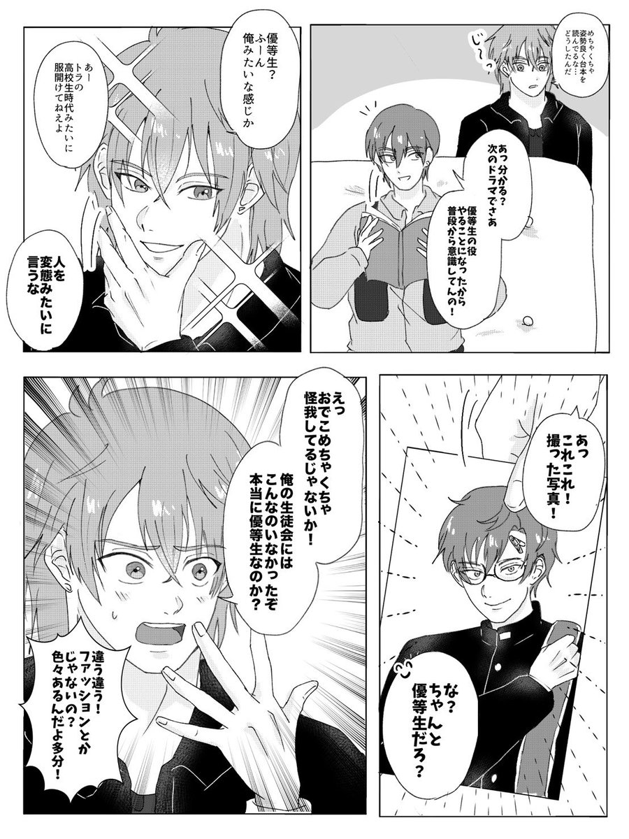 ba_banyan_i7's tweet photo. ばでぃなな楽しみ😆︎ https://t.co/Sq4KAQEQqB