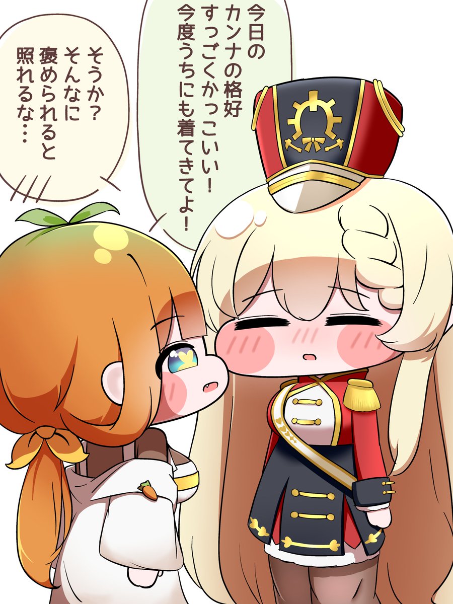 qwe_matcha's tweet photo. カンナのスキン追加にご満悦なキャロット https://t.co/UOQBpMLwCb