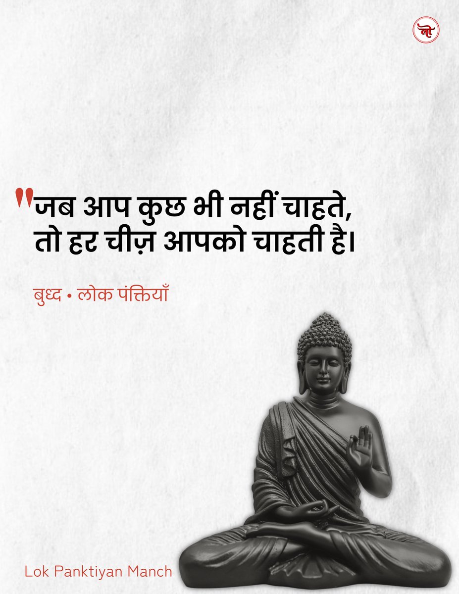 Lokpanktiyan's tweet photo. https://t.co/hvHAZE6ezj