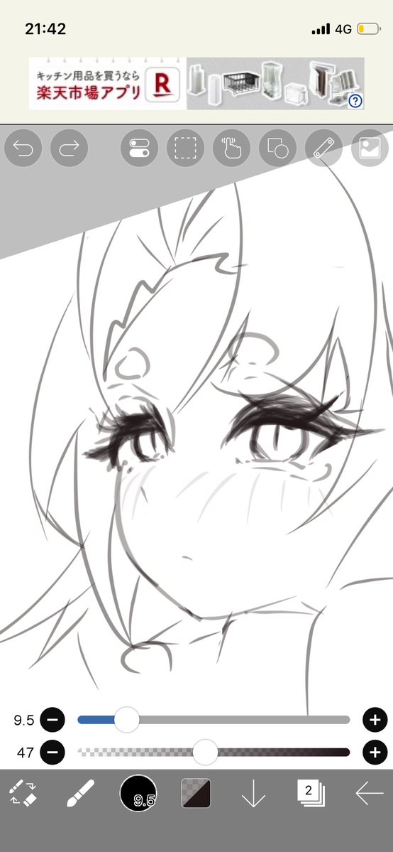 Lune332_Ton's tweet photo. アイビスで指描きっていうのを
初めてやってみました
難しすぎます。
スマホで描いてる人は異次元 https://t.co/oVSJgK7gbB