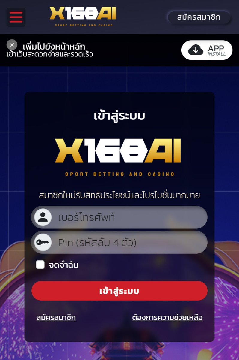 vx_N9K's tweet photo. 🥇คัดมาแล้ว🥇แนะนำเลยเว็บนี้ใครๆก็รู้จัก
ใครหาเว็บฝากถอนชัวแนะนำเลยเว็บนี้ ตามให้ได้100%

ไปลุย https://t.co/2AC3CQ4LUh

#X168AI #เว็บตรง #ฝากถอนชัว #เว็บน่าเชื่อถือ https://t.co/h9bLxNiiFd