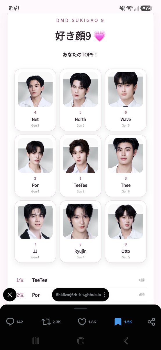ShawtyBoss_kris's tweet photo. teeteepor 🥰🥰 https://t.co/N0imsX4VmR