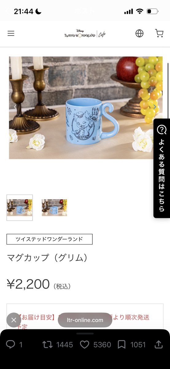UranChanDAO's tweet photo. @Ruggie_202504 え、引用した投稿に思いっきりオンライン販売の事載っててお恥ずかしい限りです🙈…///

しっかり見つけたのでGETしたいと思います🫶✨

教えてくださって本当にありがとうございます😭✨ https://t.co/4IYvuULJpk